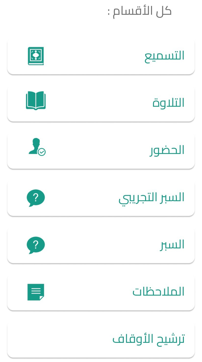 Approvals and metrics