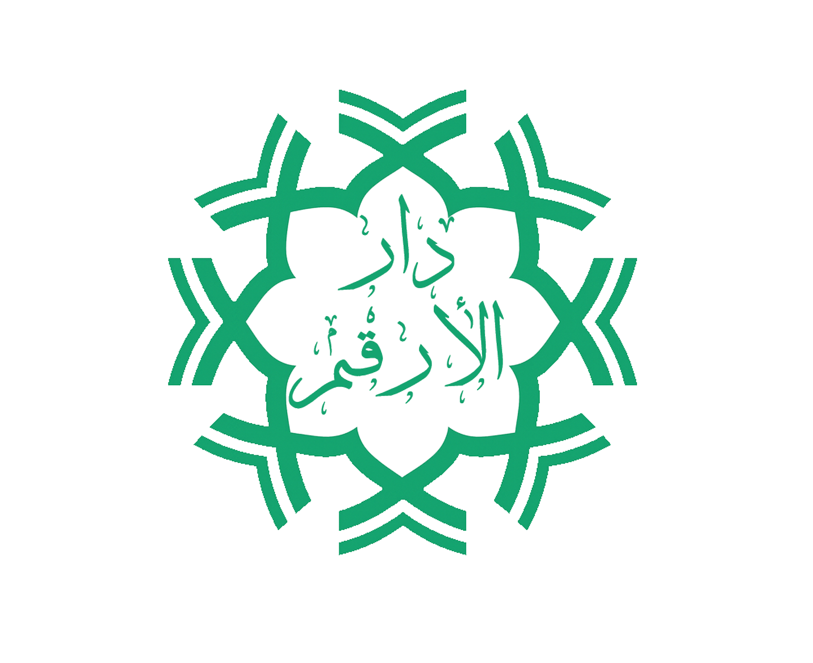 Hasad — Dar Al-Arqam series icon