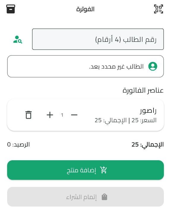 Cashier selling items