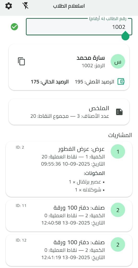 Teacher bills and point credits